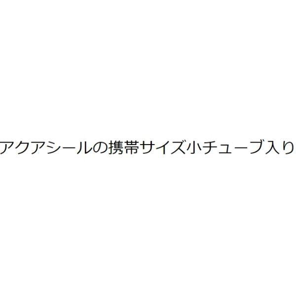 アクアシール 1 4 オフト