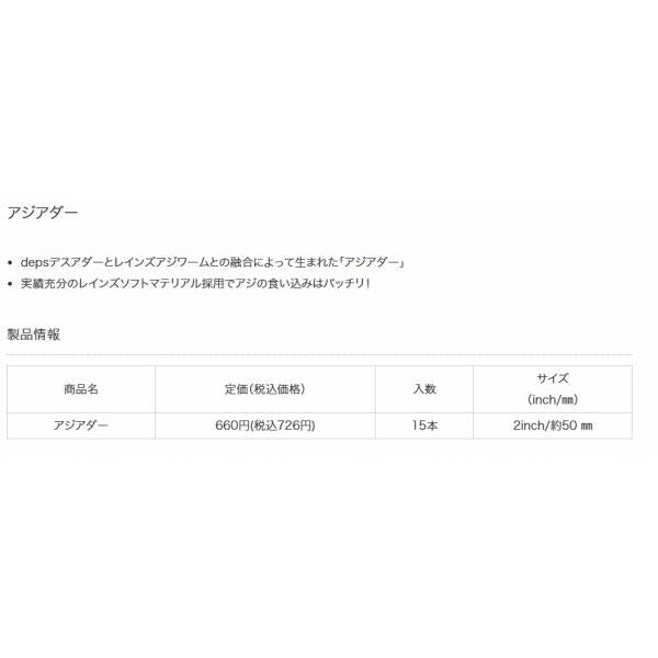 アジアダー reins 秋の大感謝祭