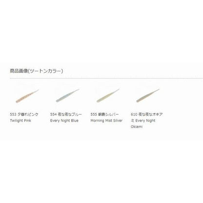 アジアダー reins 秋の大感謝祭