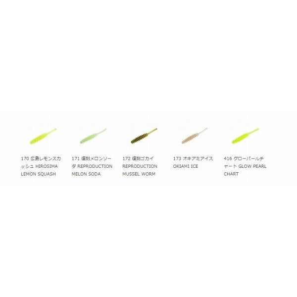 アジリンガー reins