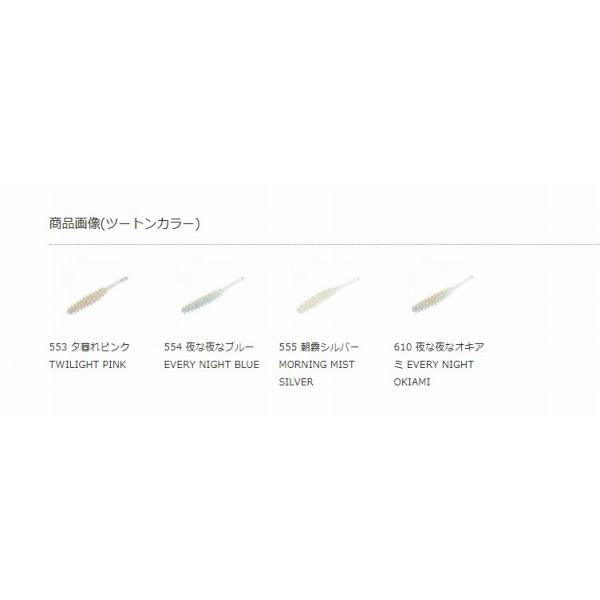 アジリンガー reins
