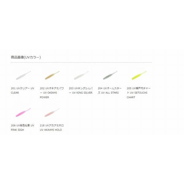 アジリンガー reins