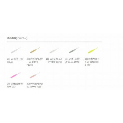アジリンガー reins