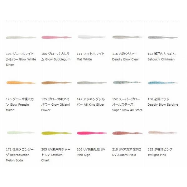 アジリングシェイカー2インチ reins
