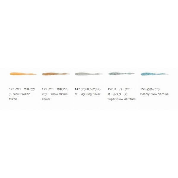 アジリングシェイカー2インチ reins