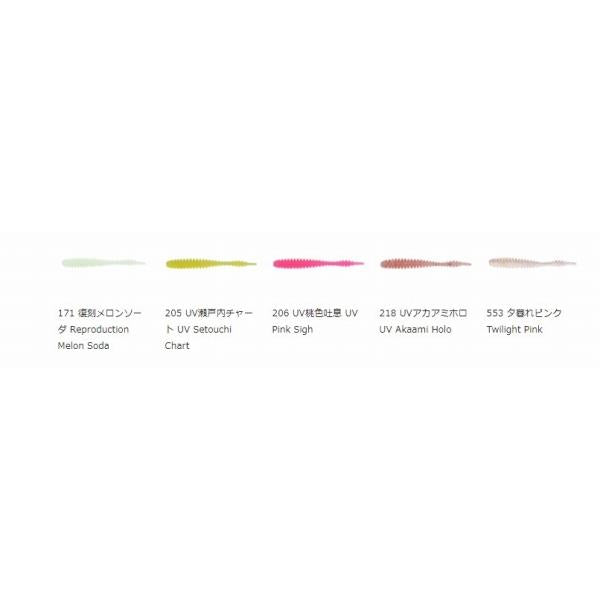 アジリングシェイカー2インチ reins