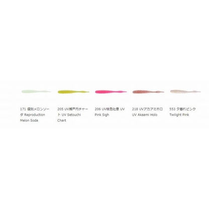 アジリングシェイカー2インチ reins