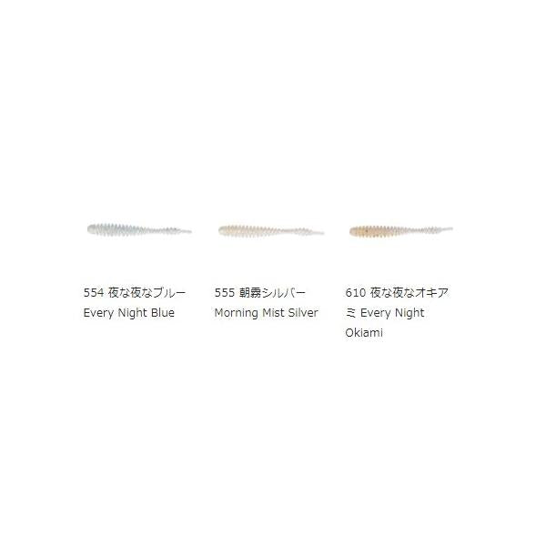 アジリングシェイカー2インチ reins