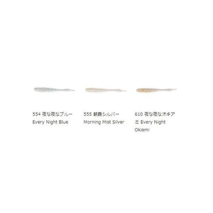 アジリングシェイカー2インチ reins