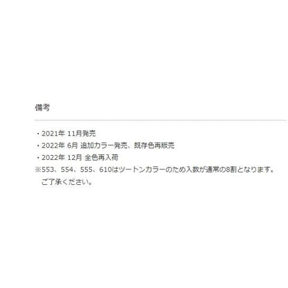 アジリングシェイカー2インチ reins