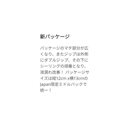 GAJBSDN2-PKガルプアライブベビサーディン2 バークレー