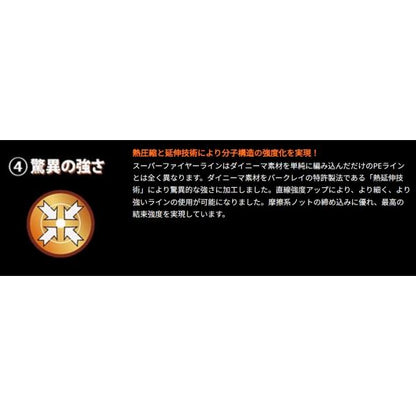 BJSFLCP-0.8/12/150GRN スーパーファイヤーライン 150m バークレー限定セール 秋の大感謝祭