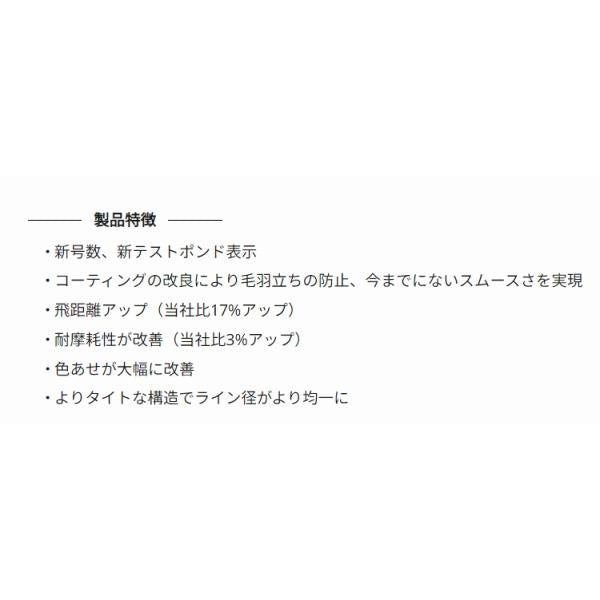 BJSFLCP-0.8/12/150GRN スーパーファイヤーライン 150m バークレー限定セール 秋の大感謝祭