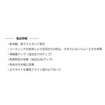 BJSFLCP-0.8/12/150GRN スーパーファイヤーライン 150m バークレー限定セール 秋の大感謝祭