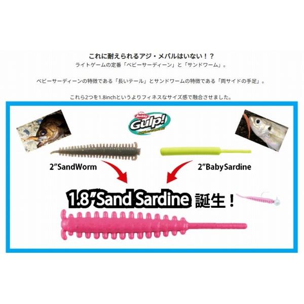 G2SQSDSD1.8 ガルプ SWサンドサーディーン 1.8インチCLP クリアピンク バークレー 釣り人応援セール