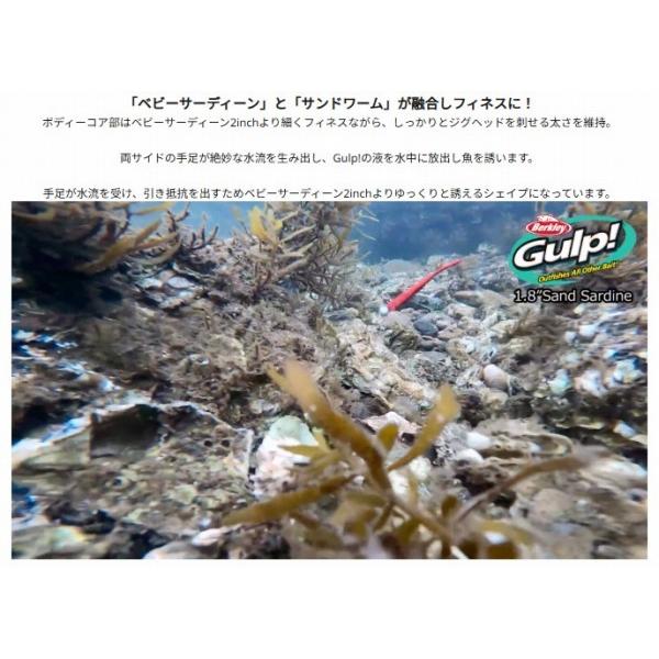G2SQSDSD1.8 ガルプ SWサンドサーディーン 1.8インチCLP クリアピンク バークレー 釣り人応援セール