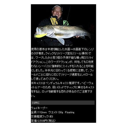 ウェイキーブー112 ロンジン限定セール