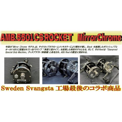 DSP ABU DSP アンバサダー 5501CS ロケット ミラークローム アブガルシア