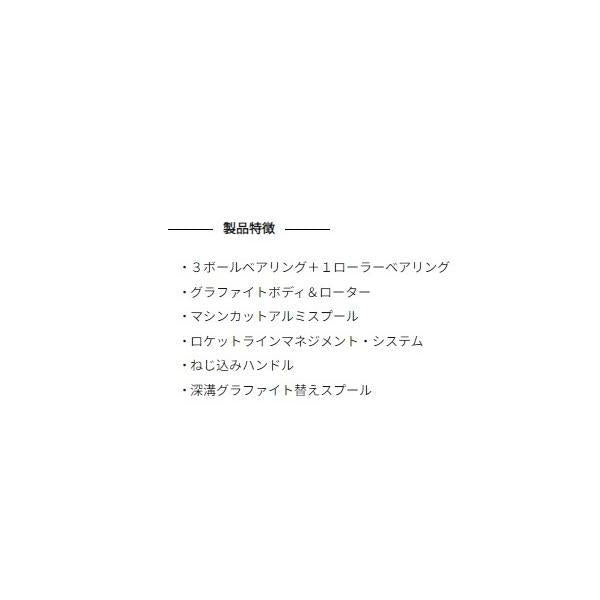 ABU CARDINAL III SX2500SHD アブガルシア
