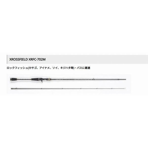 XROSS FIELD XRFC-702M エバーグリーン