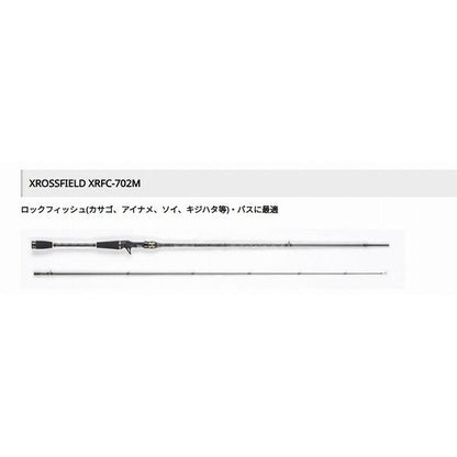 XROSS FIELD XRFC-702M エバーグリーン