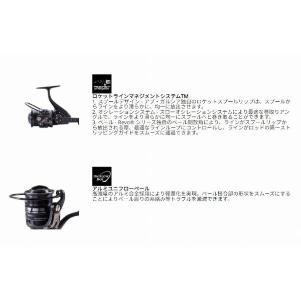 ABU ROXANI 3000SH アブガルシア 夏の大感謝祭
