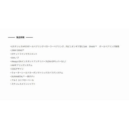 ABU ROXANI 3000SH アブガルシア 夏の大感謝祭