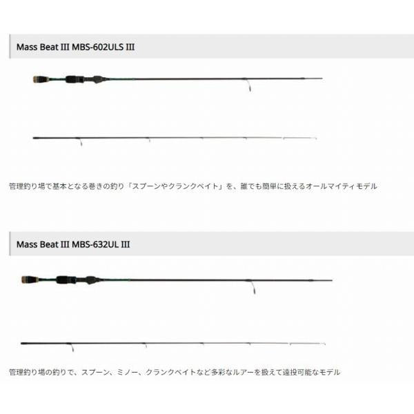 ABU MASS BEAT III MBS-602XUL III アブガルシア