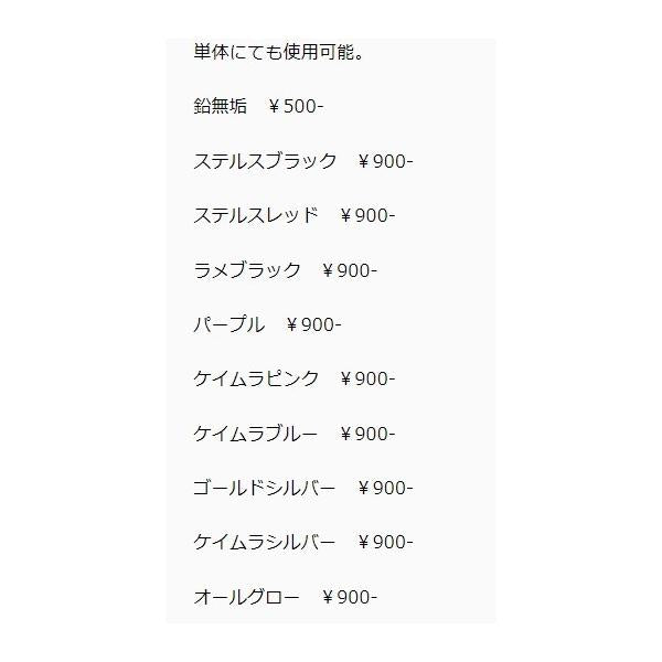 キッカープラス65g EDUCE限定セール 春の大感謝祭