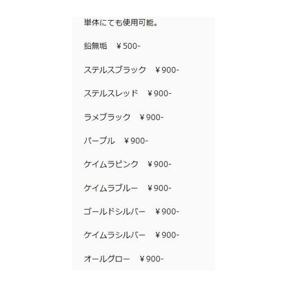 キッカープラス65g EDUCE限定セール 春の大感謝祭