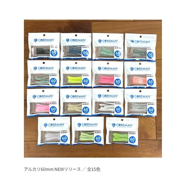 コアマン アルカリシャッド 55mm コアマン
