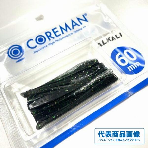 コアマン アルカリシャッド 55mm コアマン