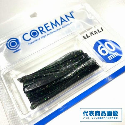 コアマン アルカリシャッド 55mm コアマン