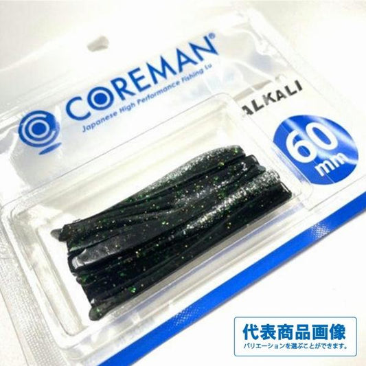 コアマン アルカリシャッド 55mm コアマン