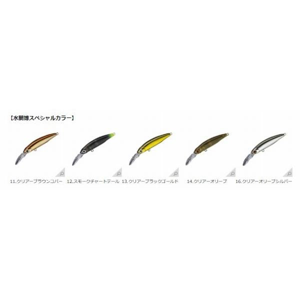 スティル エリアチューン スミス 秋の大感謝祭
