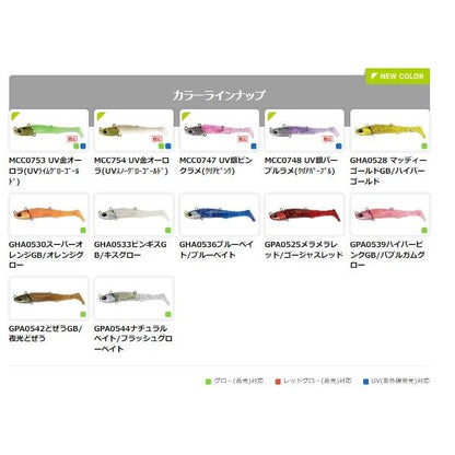 ビーチウォーカー ジャンゴセット27g DUO限定セール 秋の大感謝祭