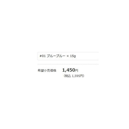 ブルーブルー トレイシー 15g ブルーブルー