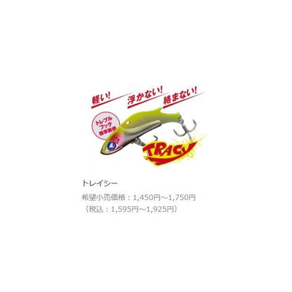 ブルーブルー トレイシー 25g ブルーブルー