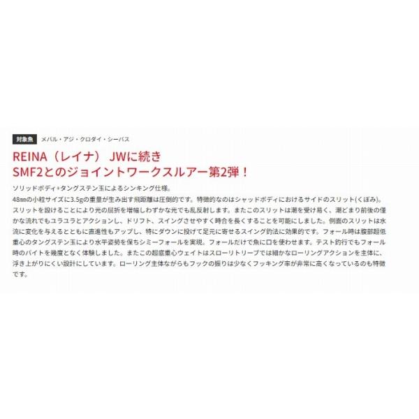 ミオJWC バスデイ 秋の大感謝祭