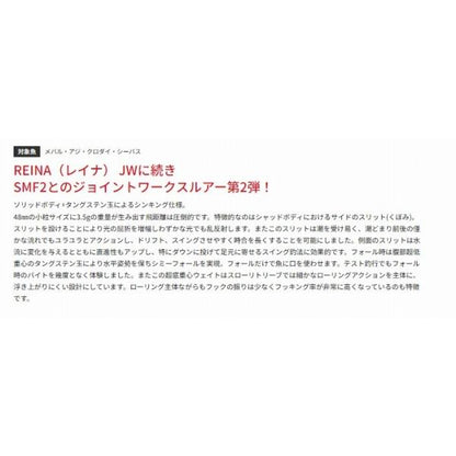 ミオJWC バスデイ 秋の大感謝祭