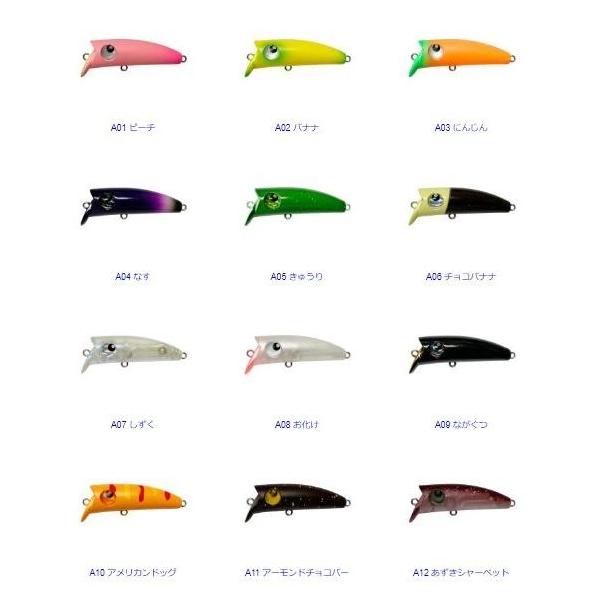 ゆびサック40エリア SP ハルシオンシステム 秋の大感謝祭