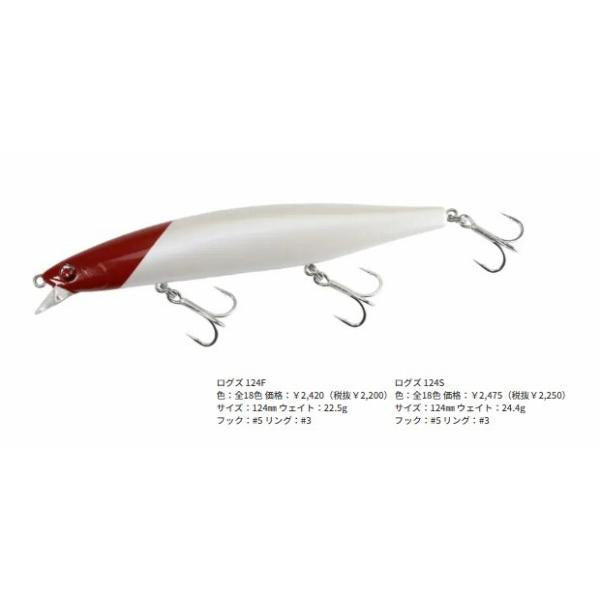 ログズ124S バスデイ 秋の大感謝祭