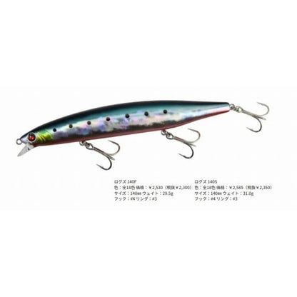 ログズ140S バスデイ