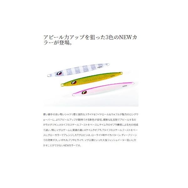 ロングウェーバー500ｇJV－L50U シマノ限定セール 秋の大感謝祭