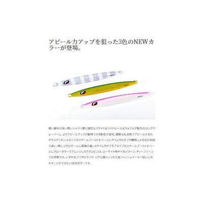 ロングウェーバー500ｇJV－L50U シマノ限定セール 秋の大感謝祭