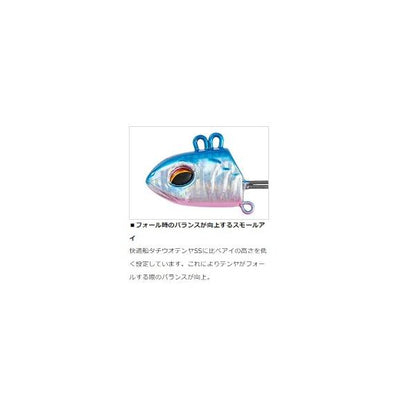 快適船タチウオテンヤSS 速攻SP 50 ダイワ 秋の大感謝祭