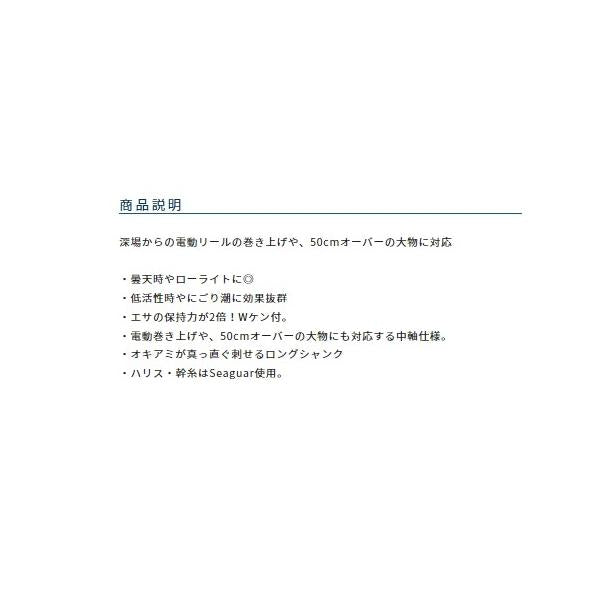 夜光 甘鯛2本 オーナー 釣り人応援セール