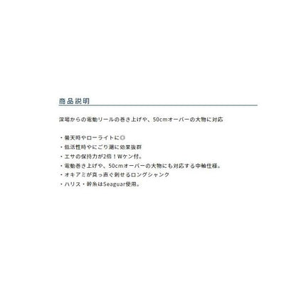 夜光 甘鯛2本 オーナー 釣り人応援セール