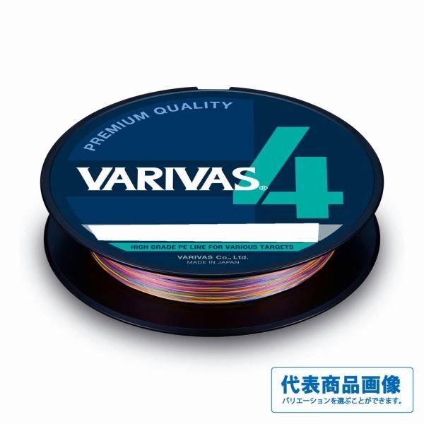 VARIVAS4 マーキング 300m VARIVAS 秋の大感謝祭
