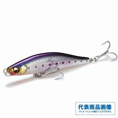 GENMA 85S 17g メガバス